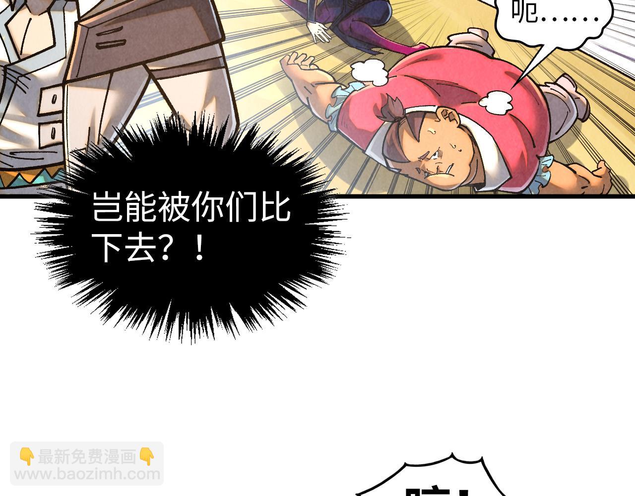 這一世我要當至尊 - 第395話 封印修爲(2/4) - 8