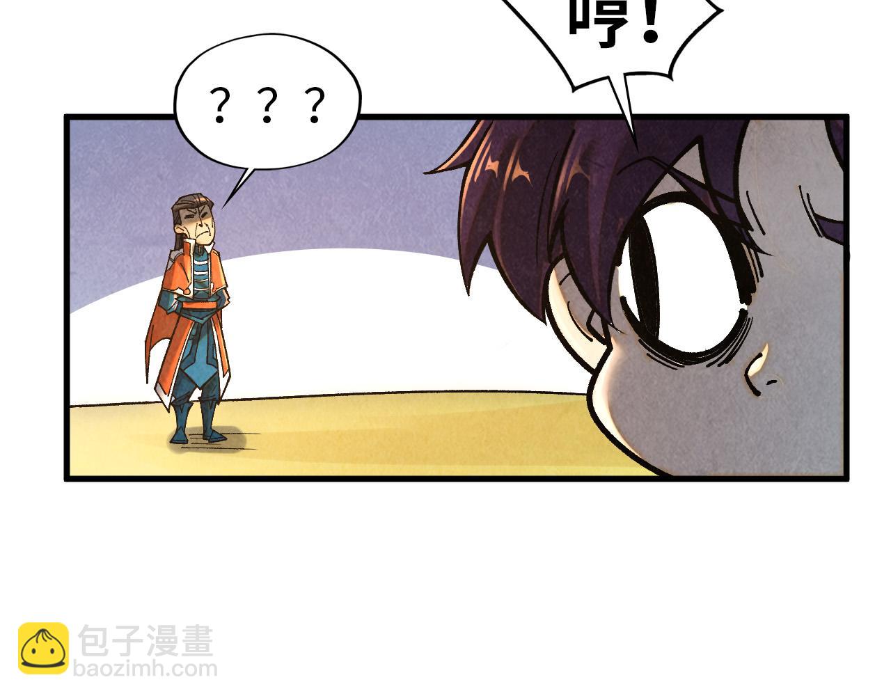 這一世我要當至尊 - 第395話 封印修爲(2/4) - 1