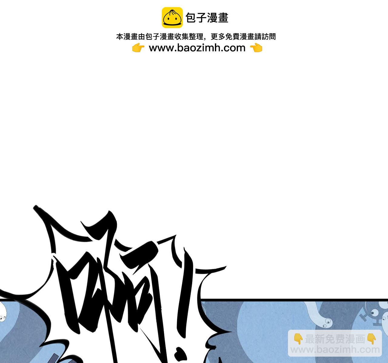 這一世我要當至尊 - 第395話 封印修爲(2/4) - 2