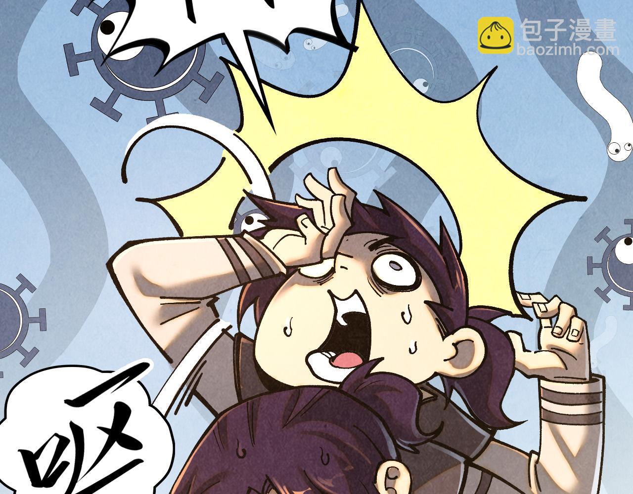 這一世我要當至尊 - 第395話 封印修爲(2/4) - 3