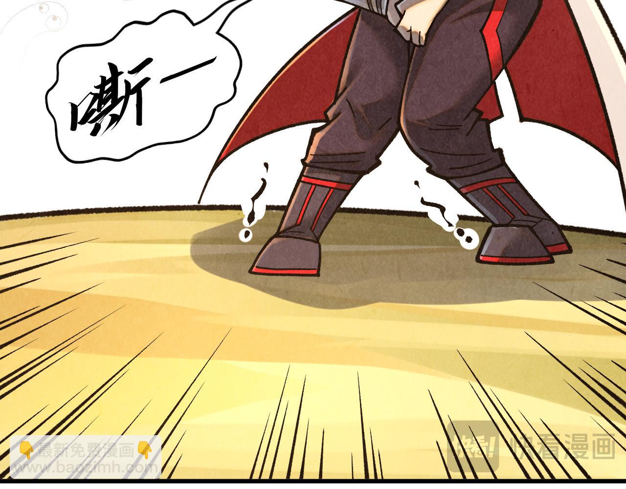 這一世我要當至尊 - 第395話 封印修爲(2/4) - 5