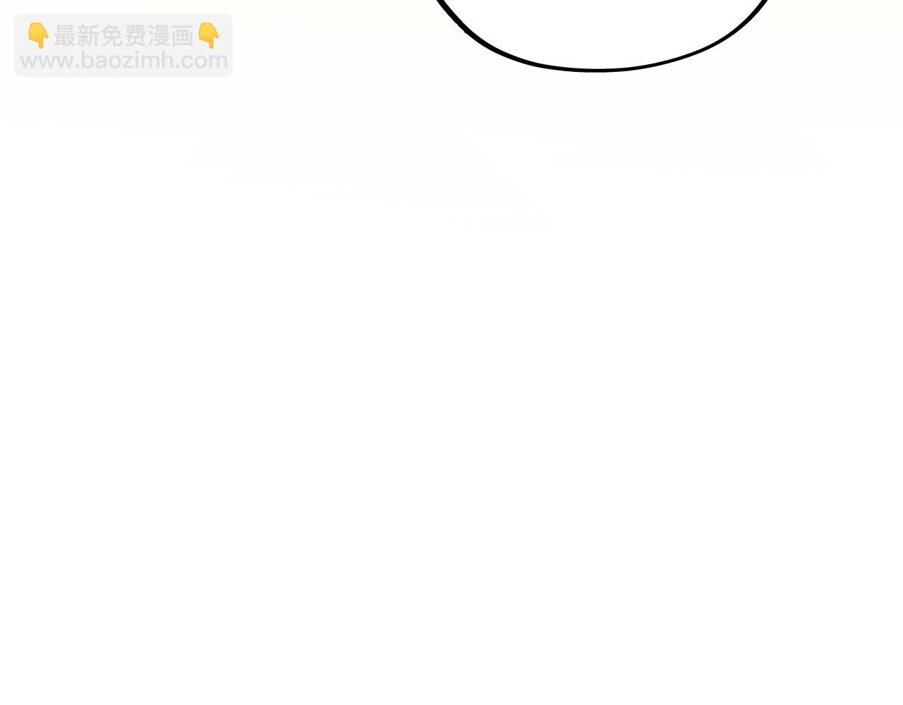 這一世我要當至尊 - 第395話 封印修爲(2/4) - 2