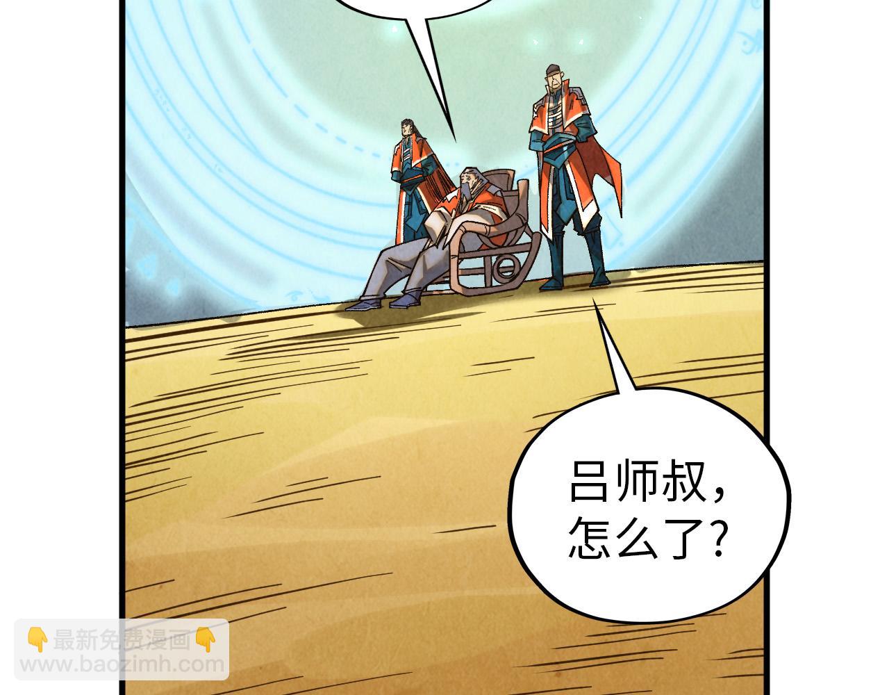 這一世我要當至尊 - 第395話 封印修爲(2/4) - 4