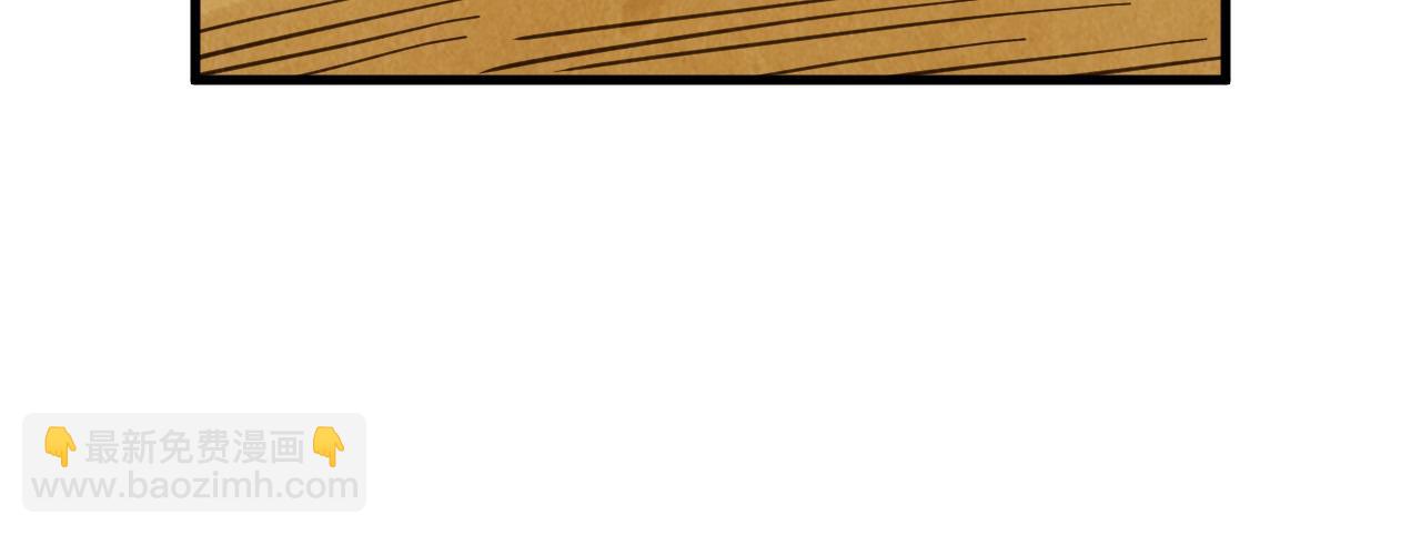 這一世我要當至尊 - 第395話 封印修爲(2/4) - 5