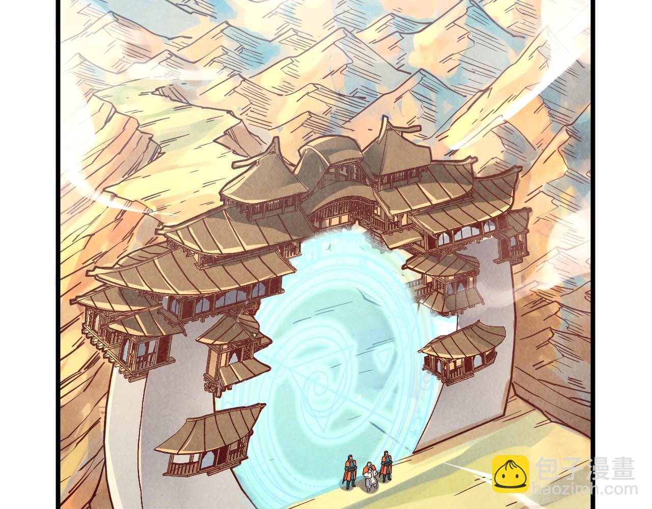 這一世我要當至尊 - 第395話 封印修爲(2/4) - 8