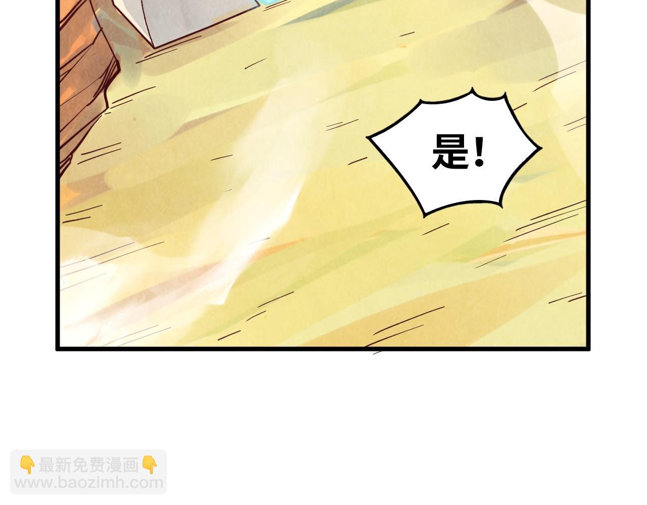 這一世我要當至尊 - 第395話 封印修爲(2/4) - 1