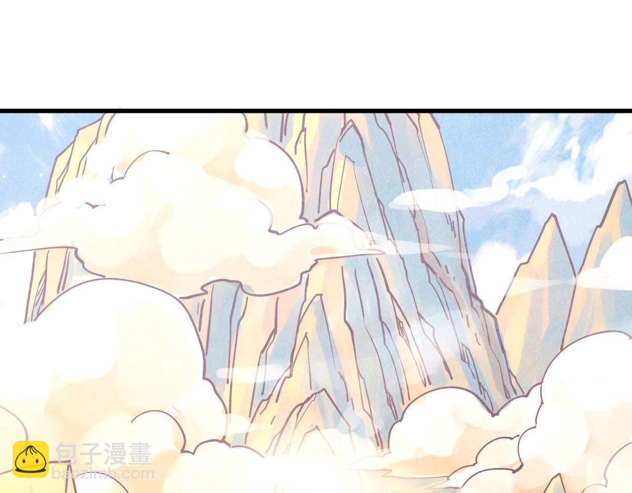 這一世我要當至尊 - 第395話 封印修爲(2/4) - 3