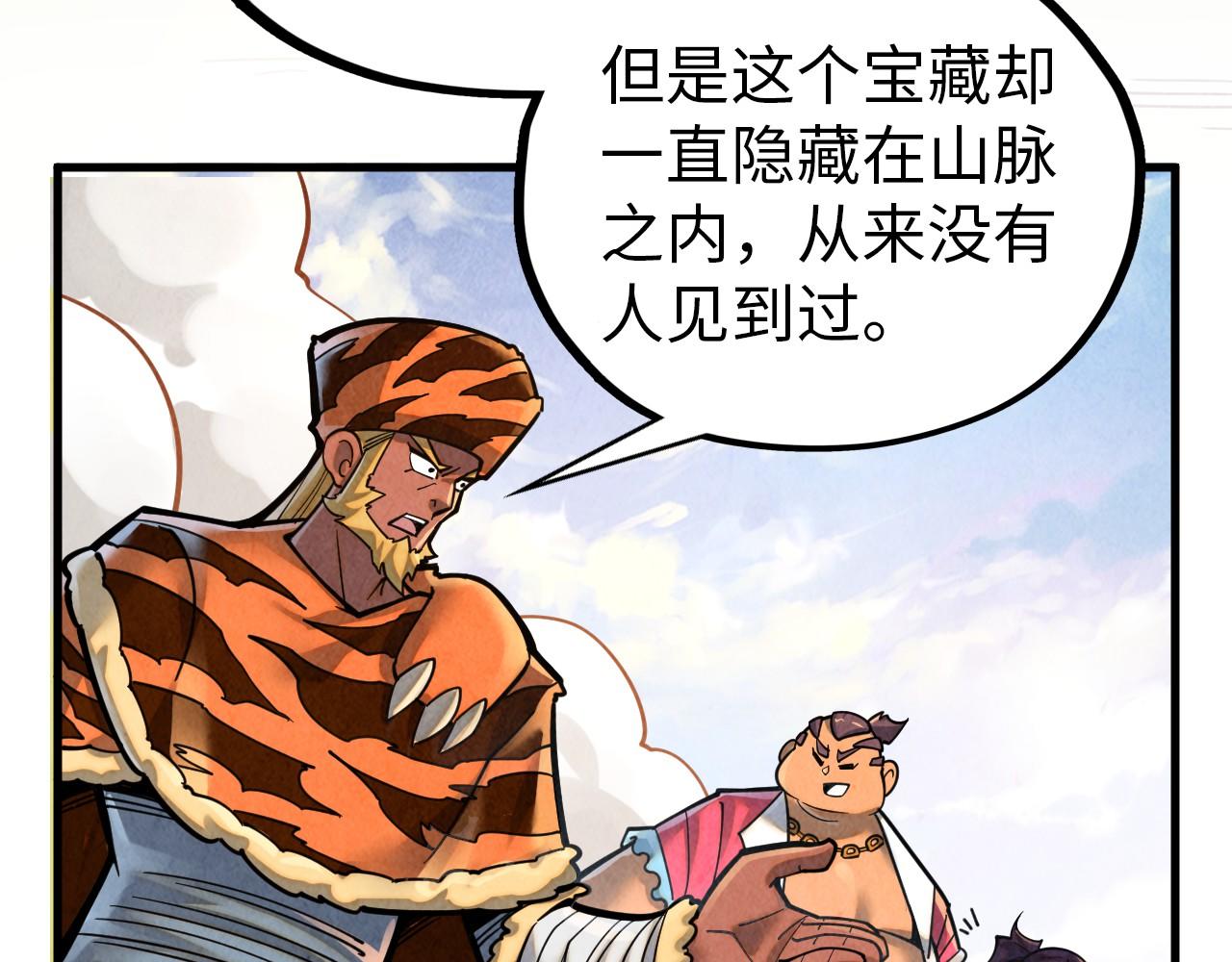 這一世我要當至尊 - 第395話 封印修爲(2/4) - 1