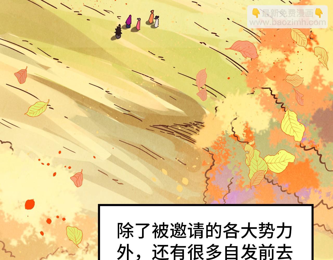 這一世我要當至尊 - 第395話 封印修爲(1/4) - 1