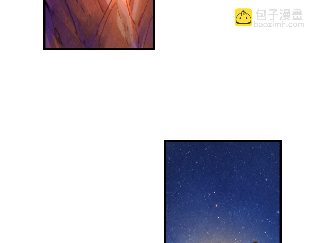 這一世我要當至尊 - 第395話 封印修爲(2/4) - 5