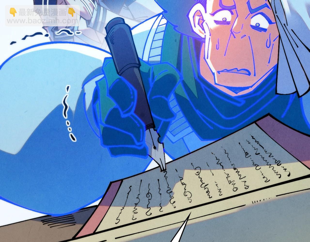 這一世我要當至尊 - 第397話 餘孽(3/4) - 6