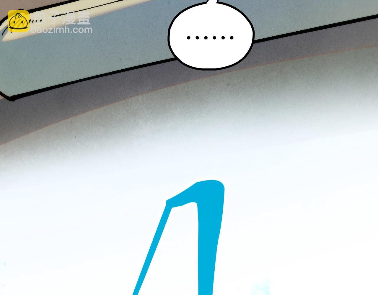 這一世我要當至尊 - 第397話 餘孽(3/4) - 7