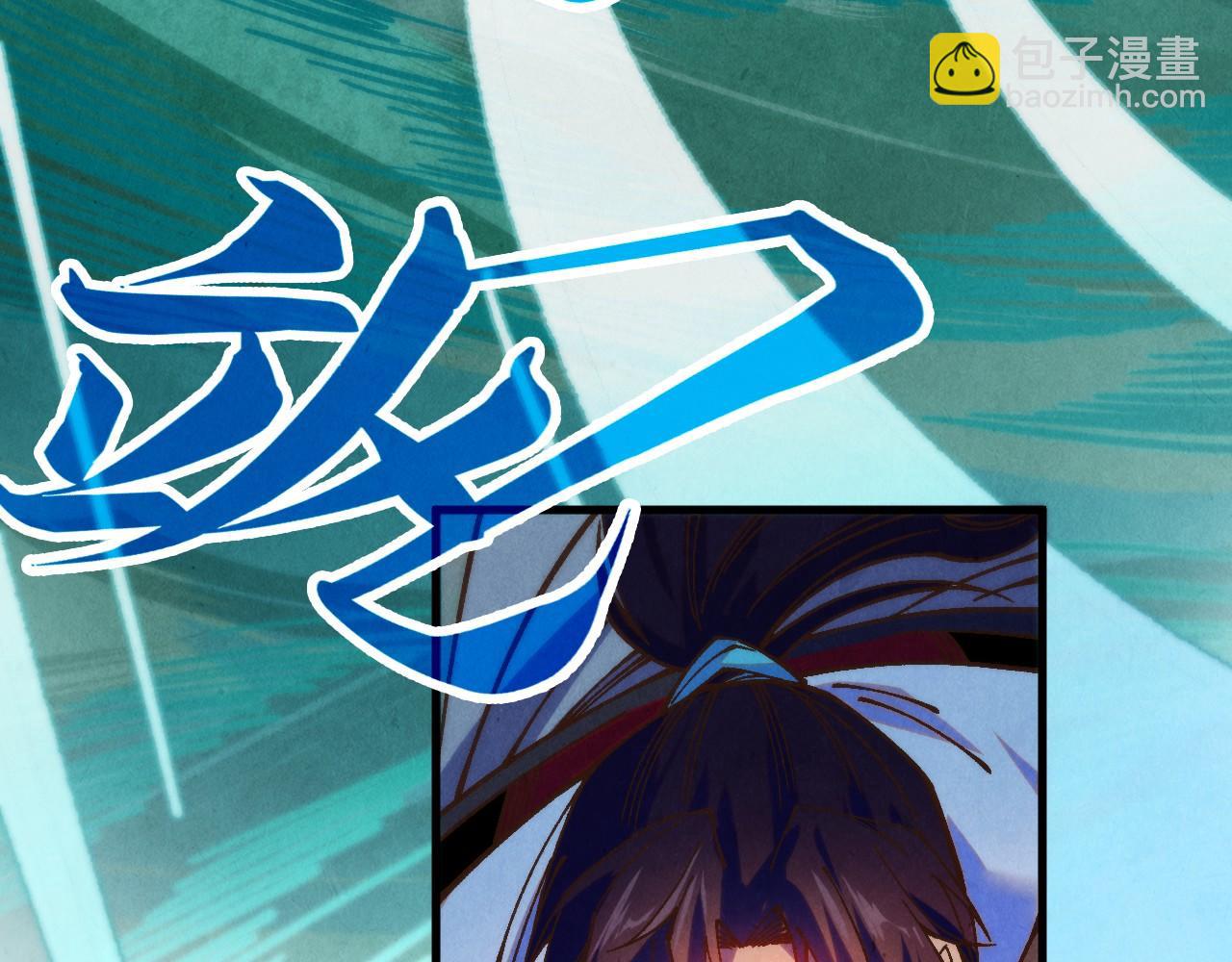 這一世我要當至尊 - 第397話 餘孽(3/4) - 4