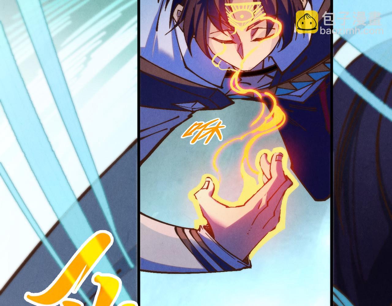 這一世我要當至尊 - 第397話 餘孽(3/4) - 5