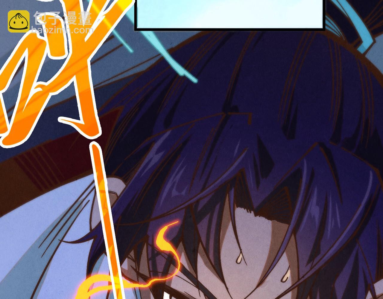 這一世我要當至尊 - 第397話 餘孽(3/4) - 6