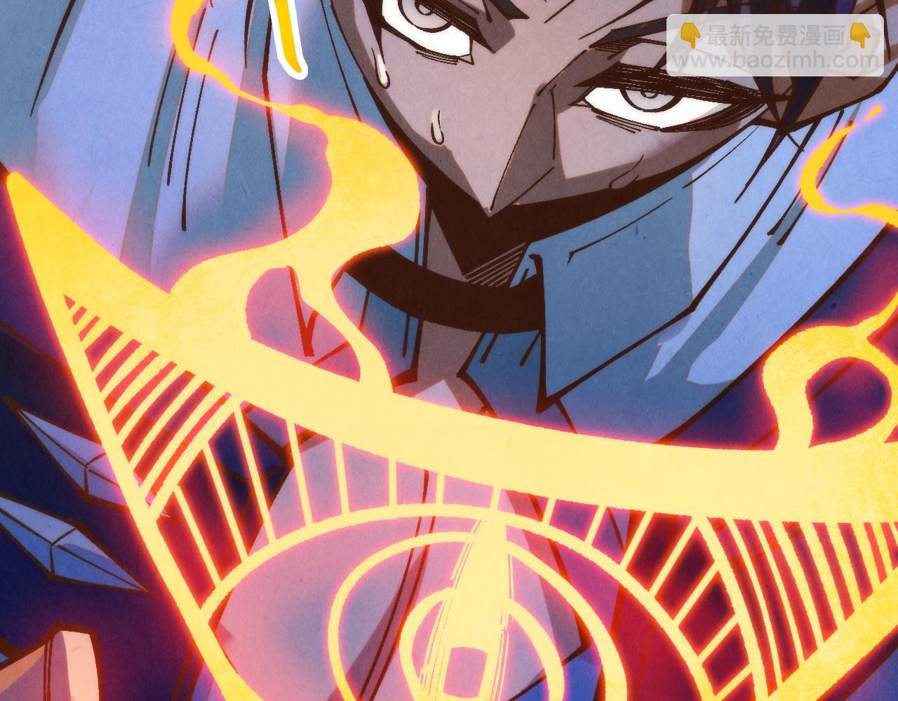 這一世我要當至尊 - 第397話 餘孽(3/4) - 7