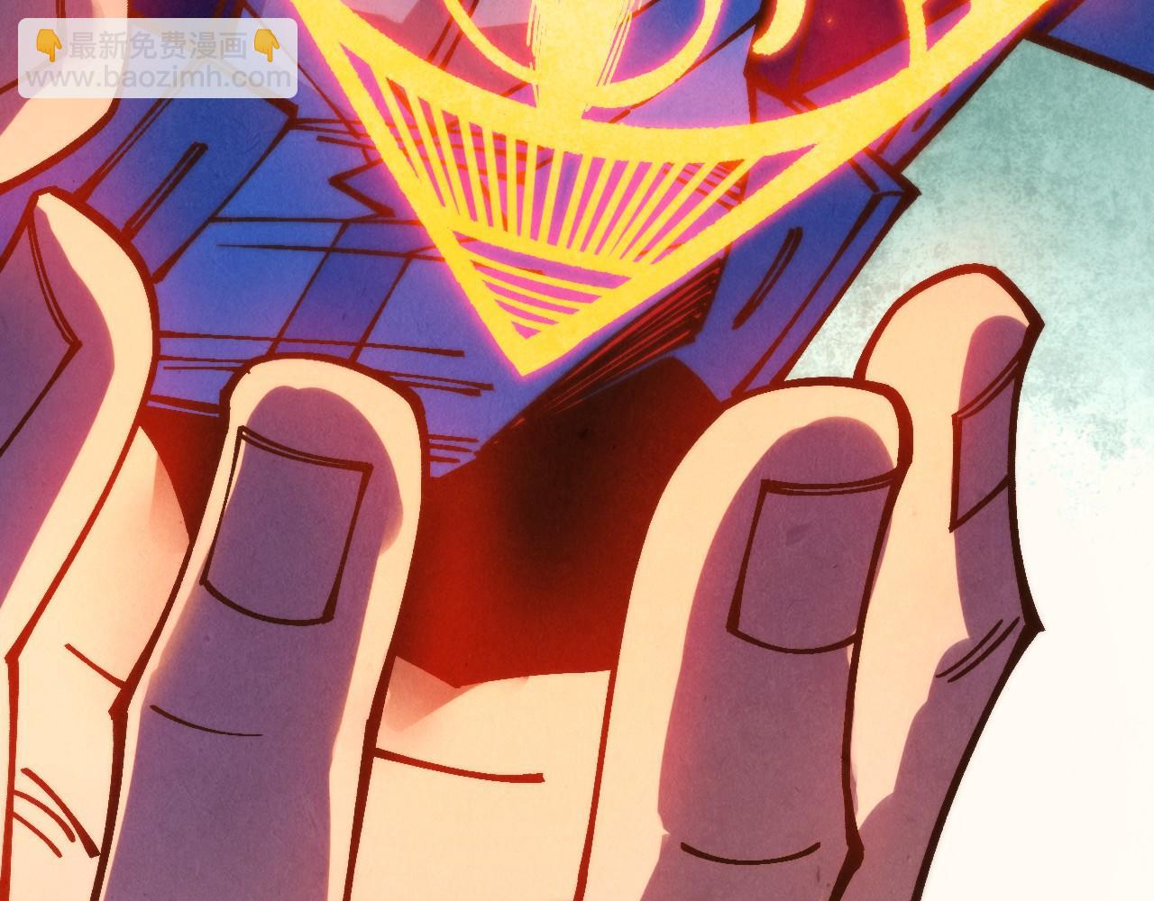 這一世我要當至尊 - 第397話 餘孽(3/4) - 8