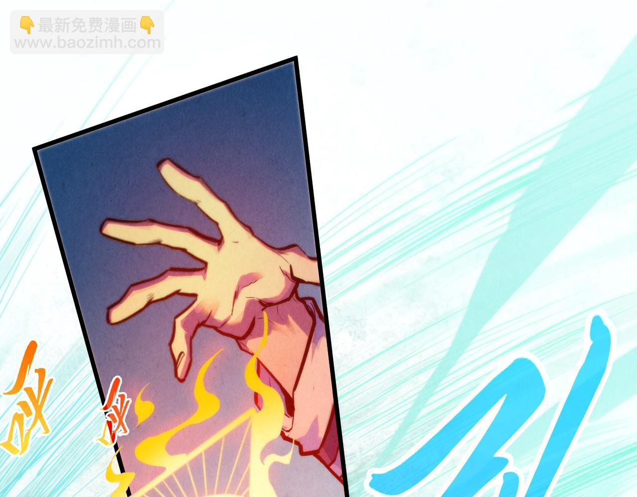 這一世我要當至尊 - 第397話 餘孽(3/4) - 2