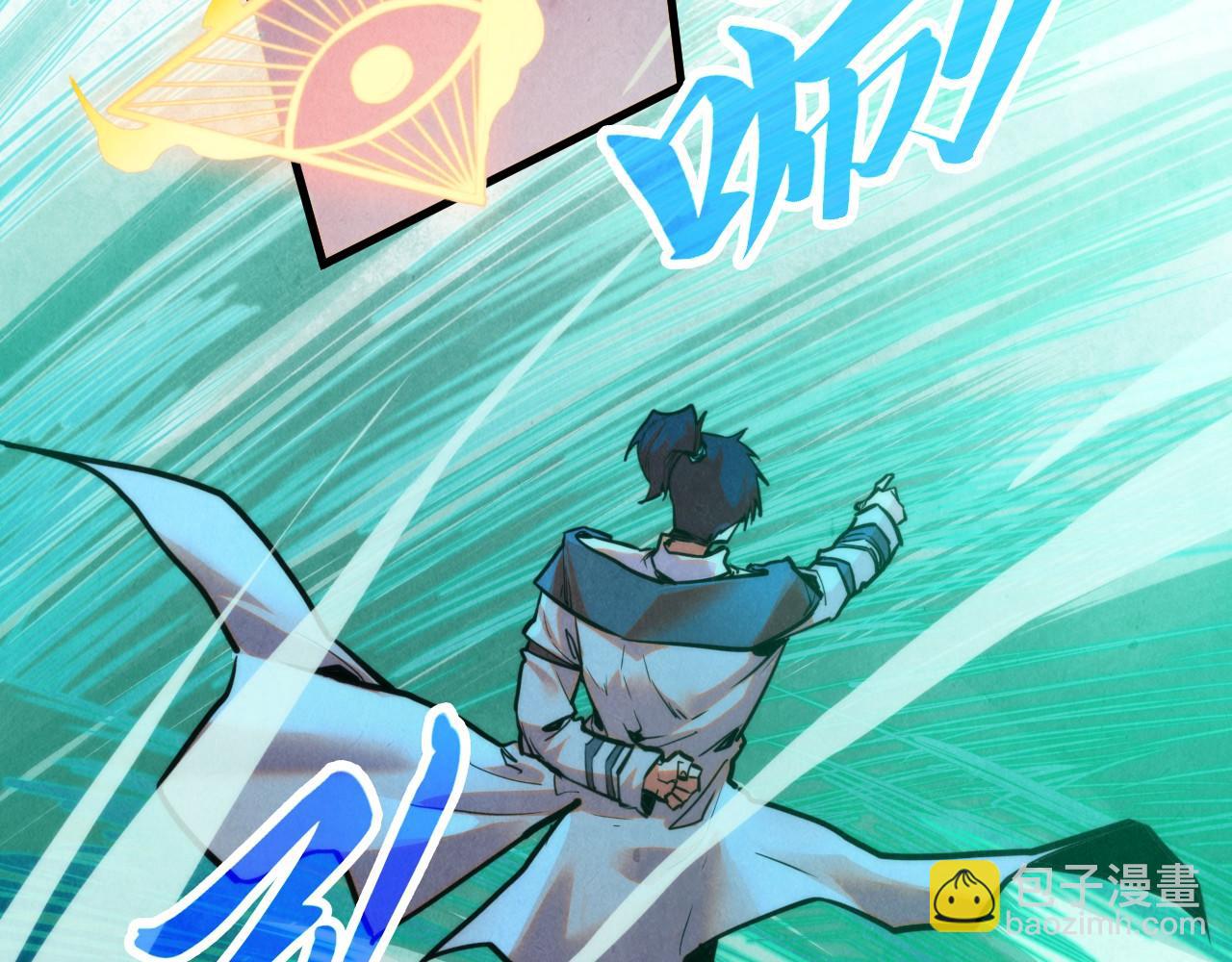 這一世我要當至尊 - 第397話 餘孽(3/4) - 3