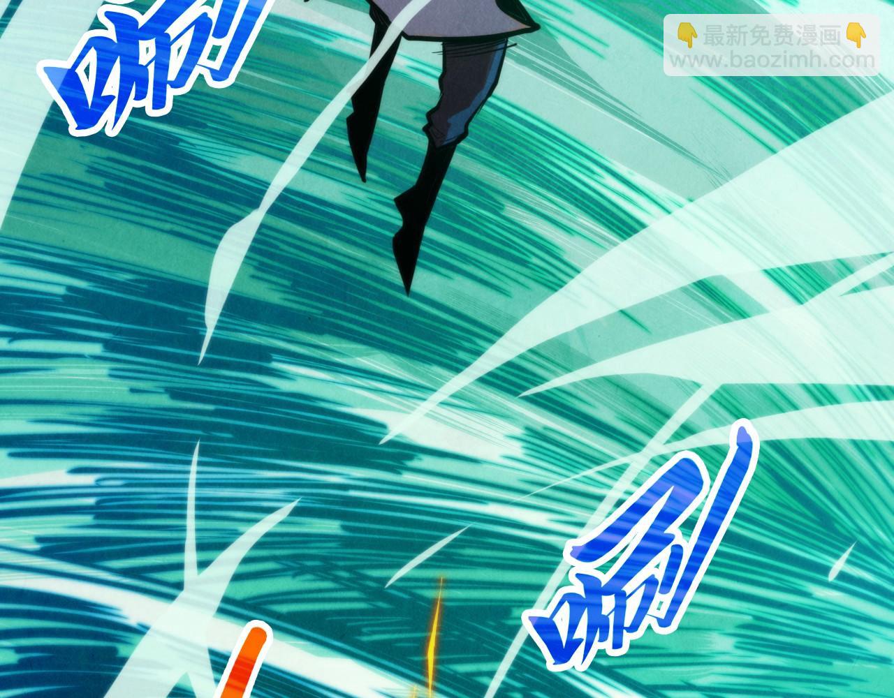 這一世我要當至尊 - 第397話 餘孽(3/4) - 4