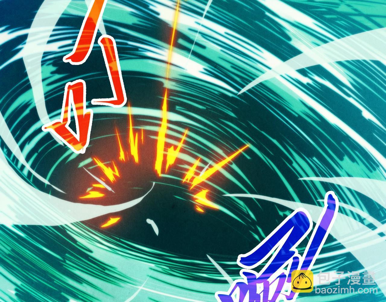 這一世我要當至尊 - 第397話 餘孽(3/4) - 5