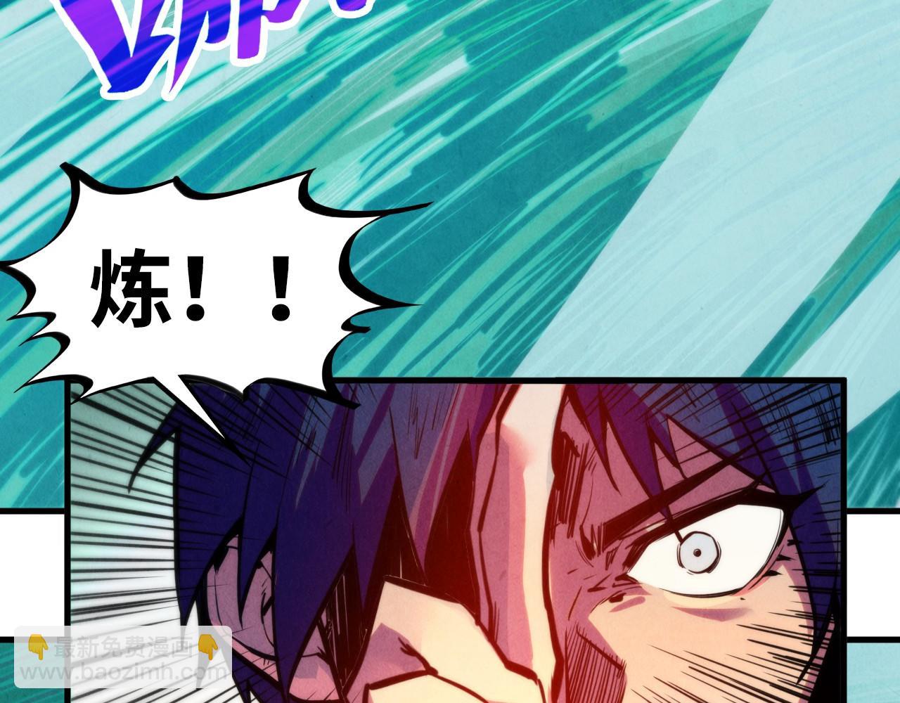 這一世我要當至尊 - 第397話 餘孽(3/4) - 7