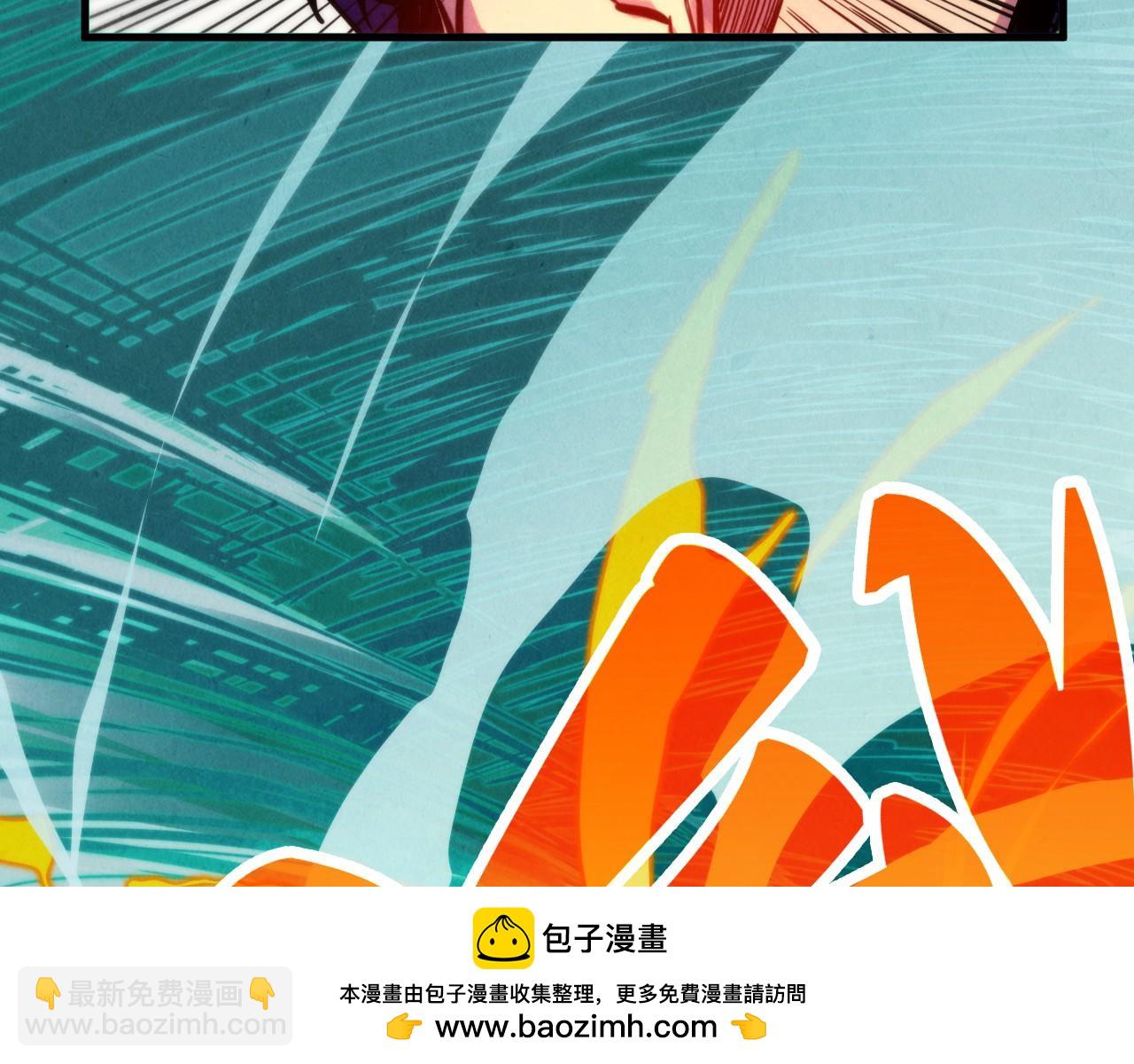 這一世我要當至尊 - 第397話 餘孽(3/4) - 8