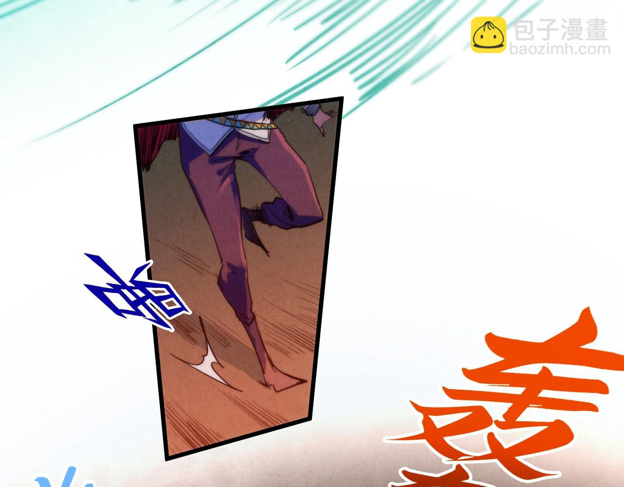 這一世我要當至尊 - 第397話 餘孽(3/4) - 7