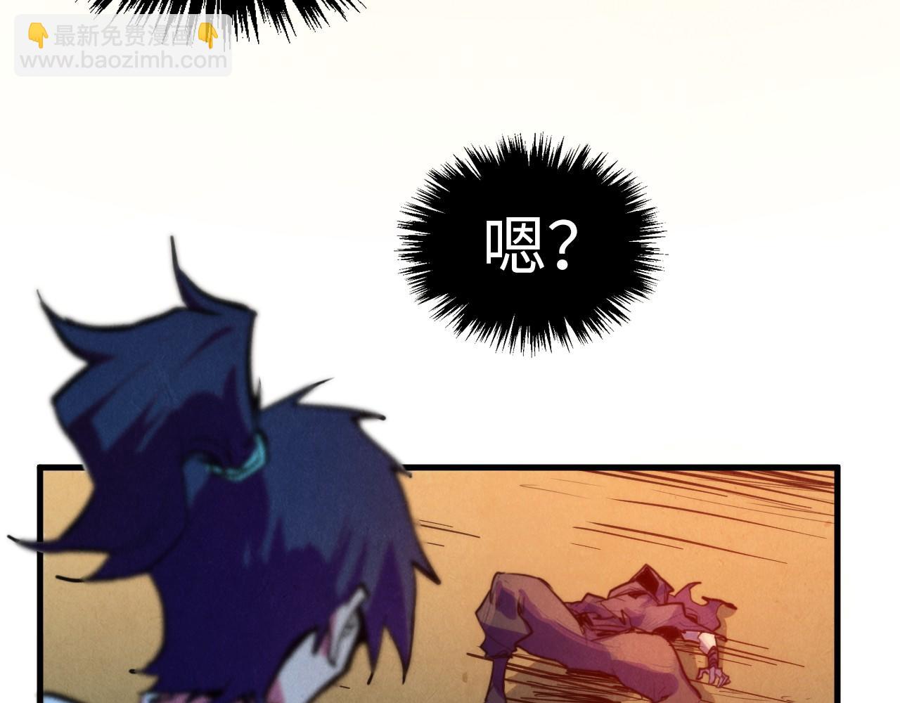 這一世我要當至尊 - 第397話 餘孽(3/4) - 2