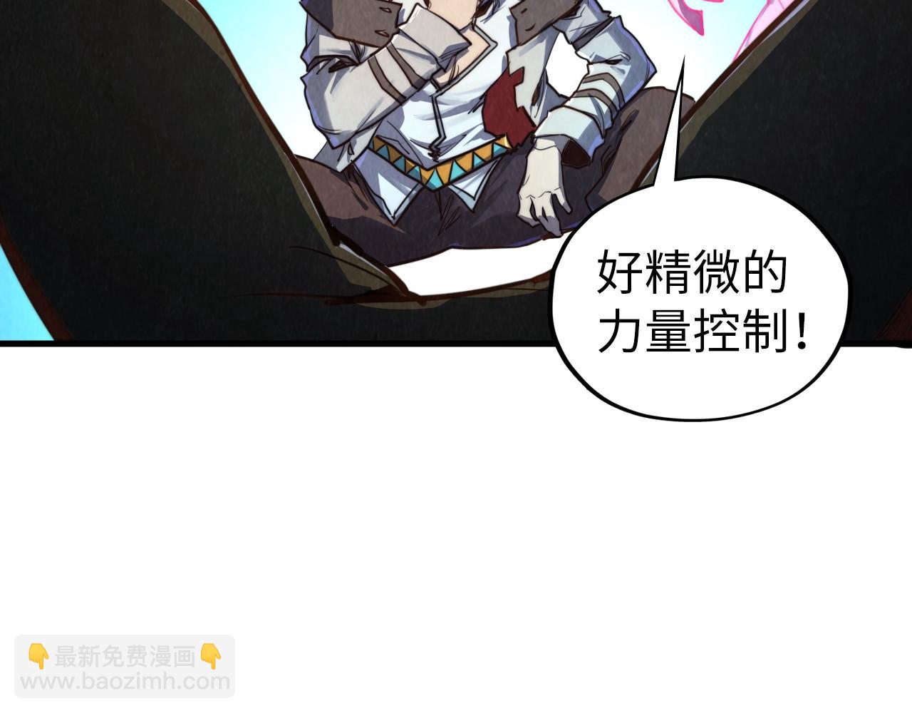 這一世我要當至尊 - 第397話 餘孽(3/4) - 5