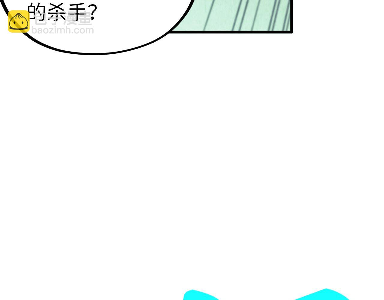 這一世我要當至尊 - 第397話 餘孽(3/4) - 8