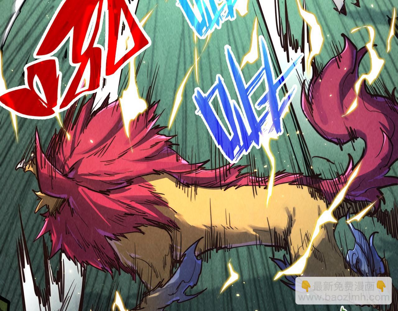 這一世我要當至尊 - 第397話 餘孽(3/4) - 3