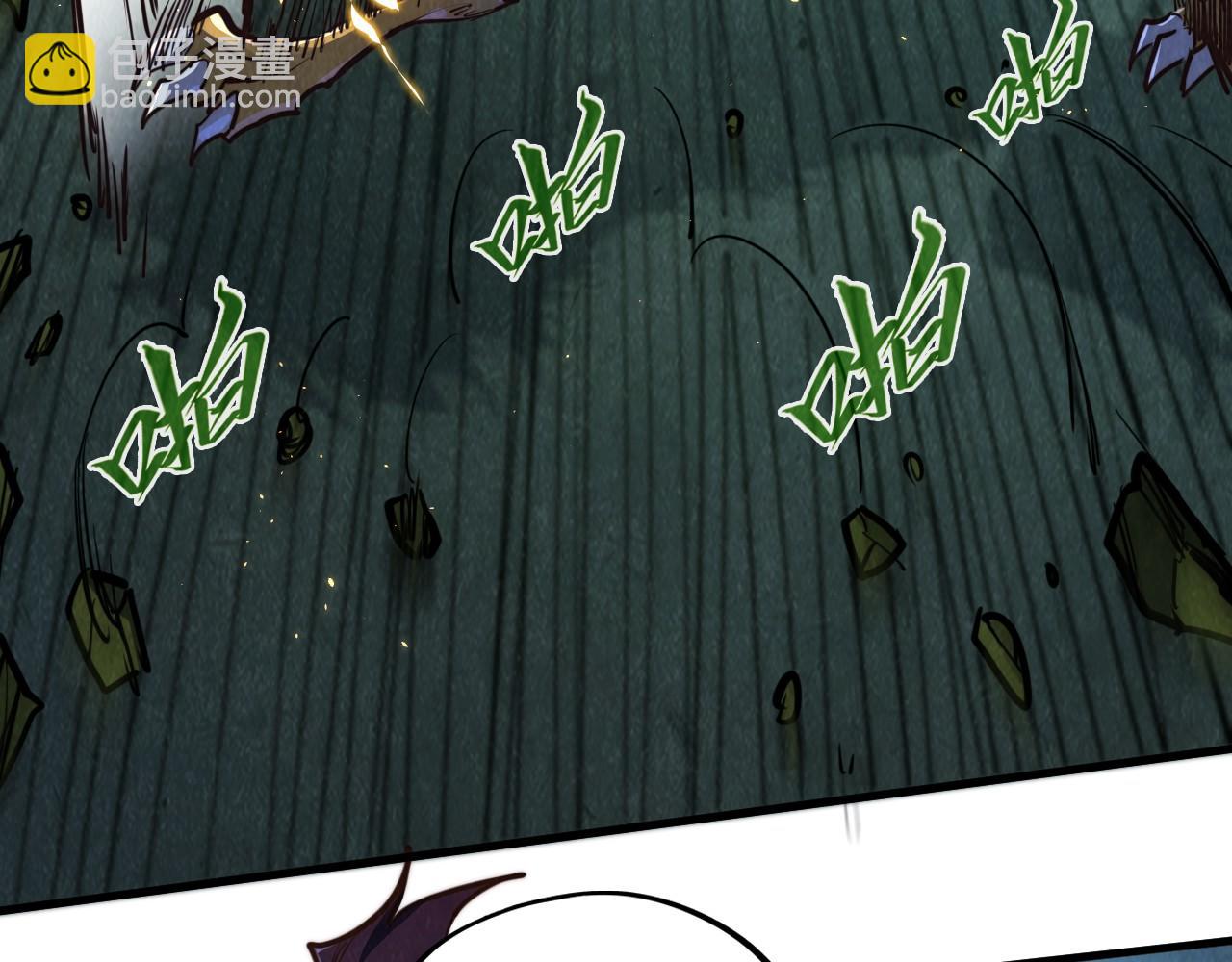 這一世我要當至尊 - 第397話 餘孽(3/4) - 4