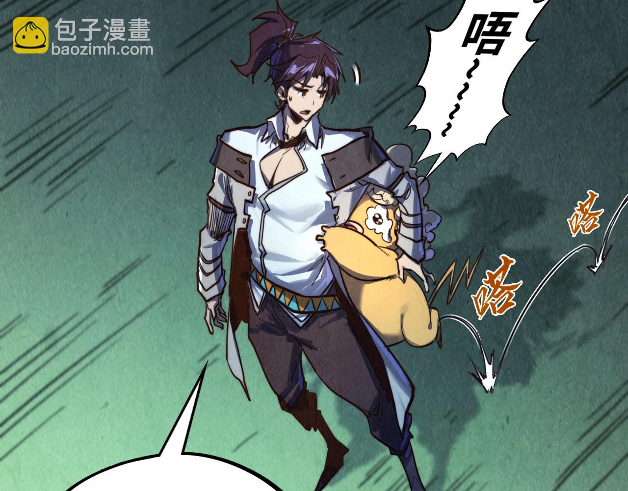 這一世我要當至尊 - 第397話 餘孽(3/4) - 6