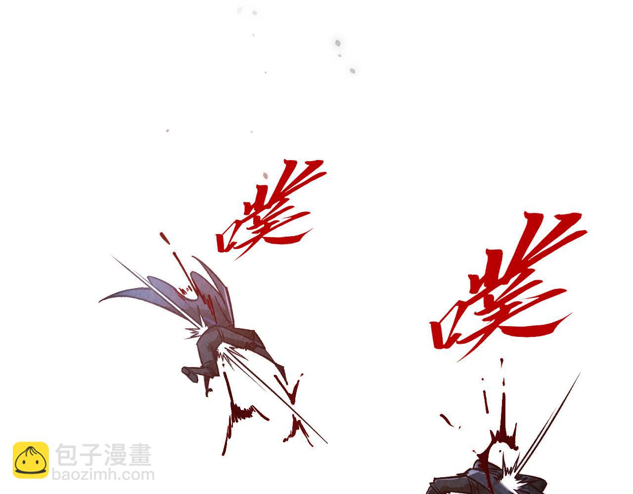 這一世我要當至尊 - 第397話 餘孽(3/4) - 3