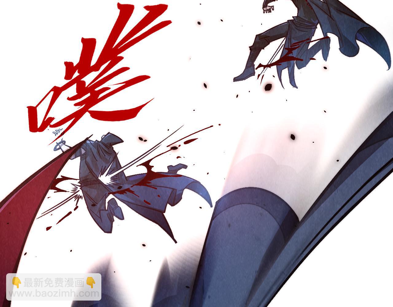 這一世我要當至尊 - 第397話 餘孽(3/4) - 4