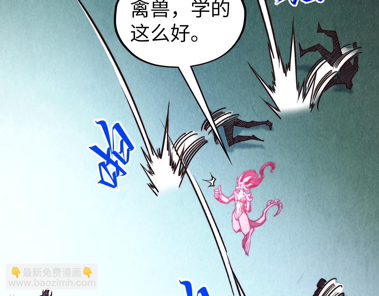 這一世我要當至尊 - 第397話 餘孽(4/4) - 1