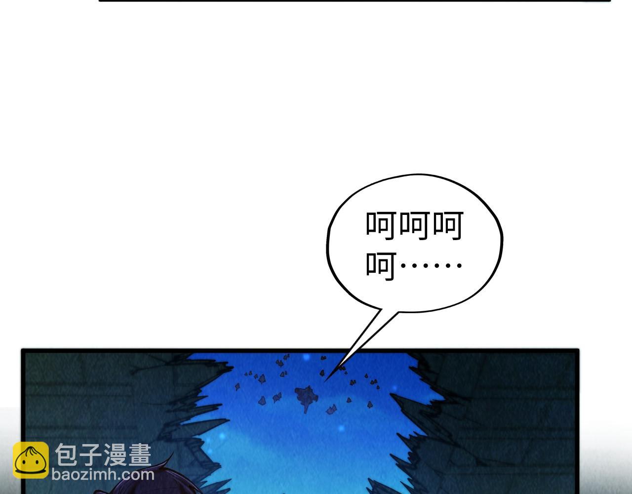 這一世我要當至尊 - 第397話 餘孽(4/4) - 5