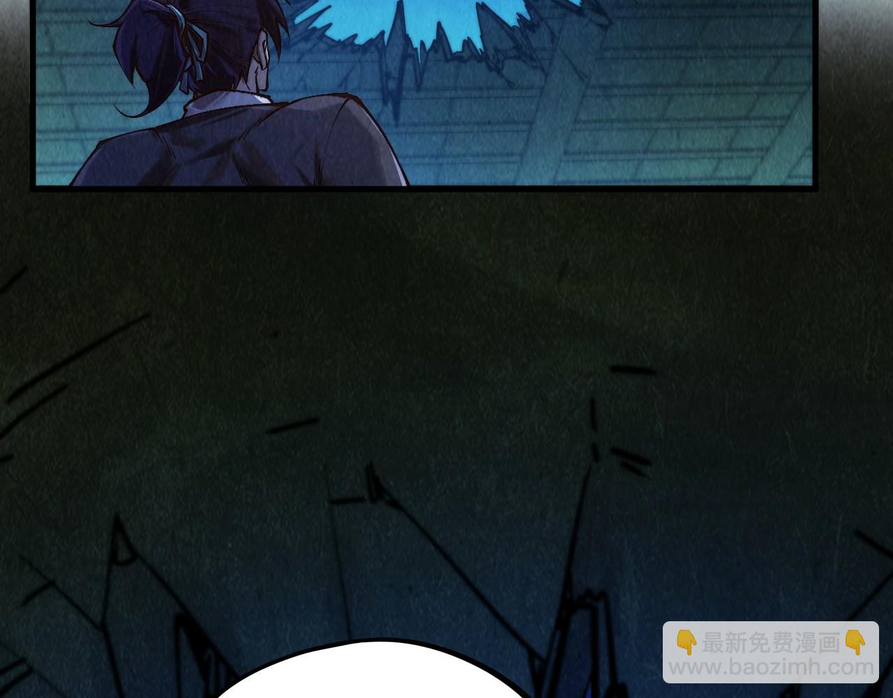 這一世我要當至尊 - 第397話 餘孽(4/4) - 6