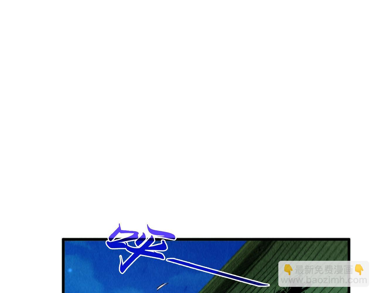 這一世我要當至尊 - 第397話 餘孽(4/4) - 4