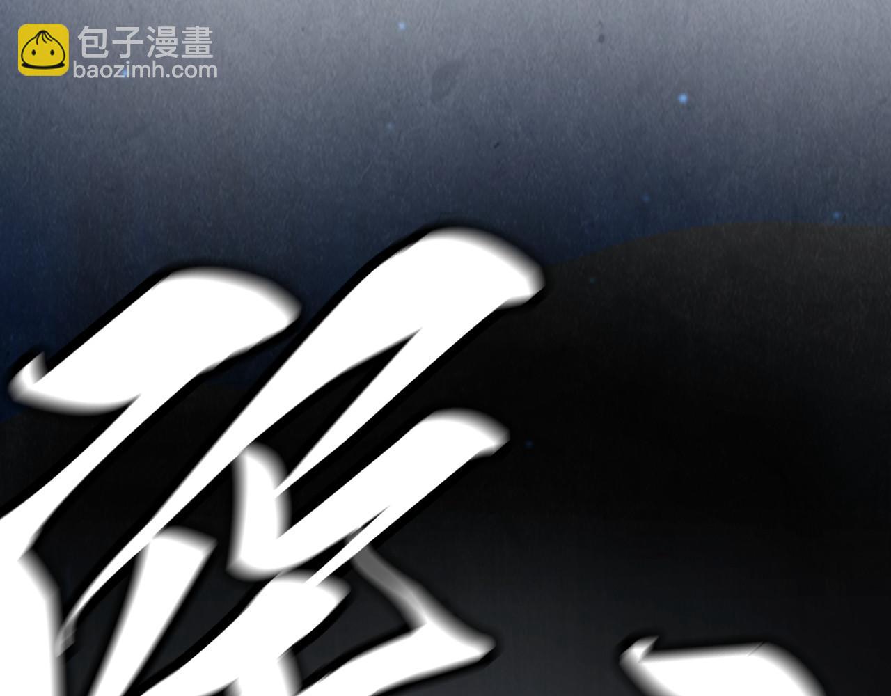 這一世我要當至尊 - 第397話 餘孽(4/4) - 7