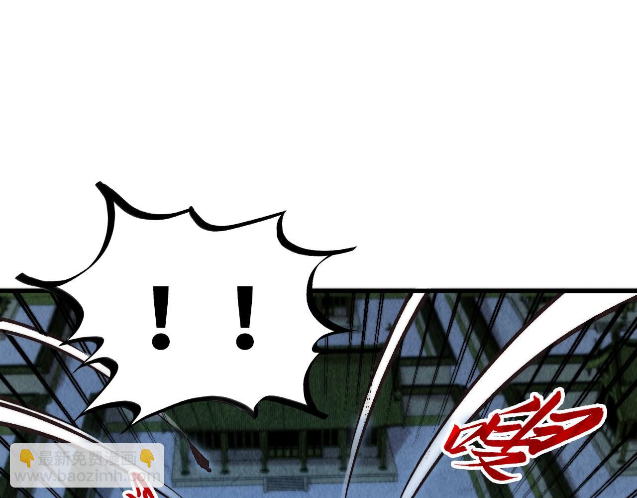 這一世我要當至尊 - 第397話 餘孽(4/4) - 3