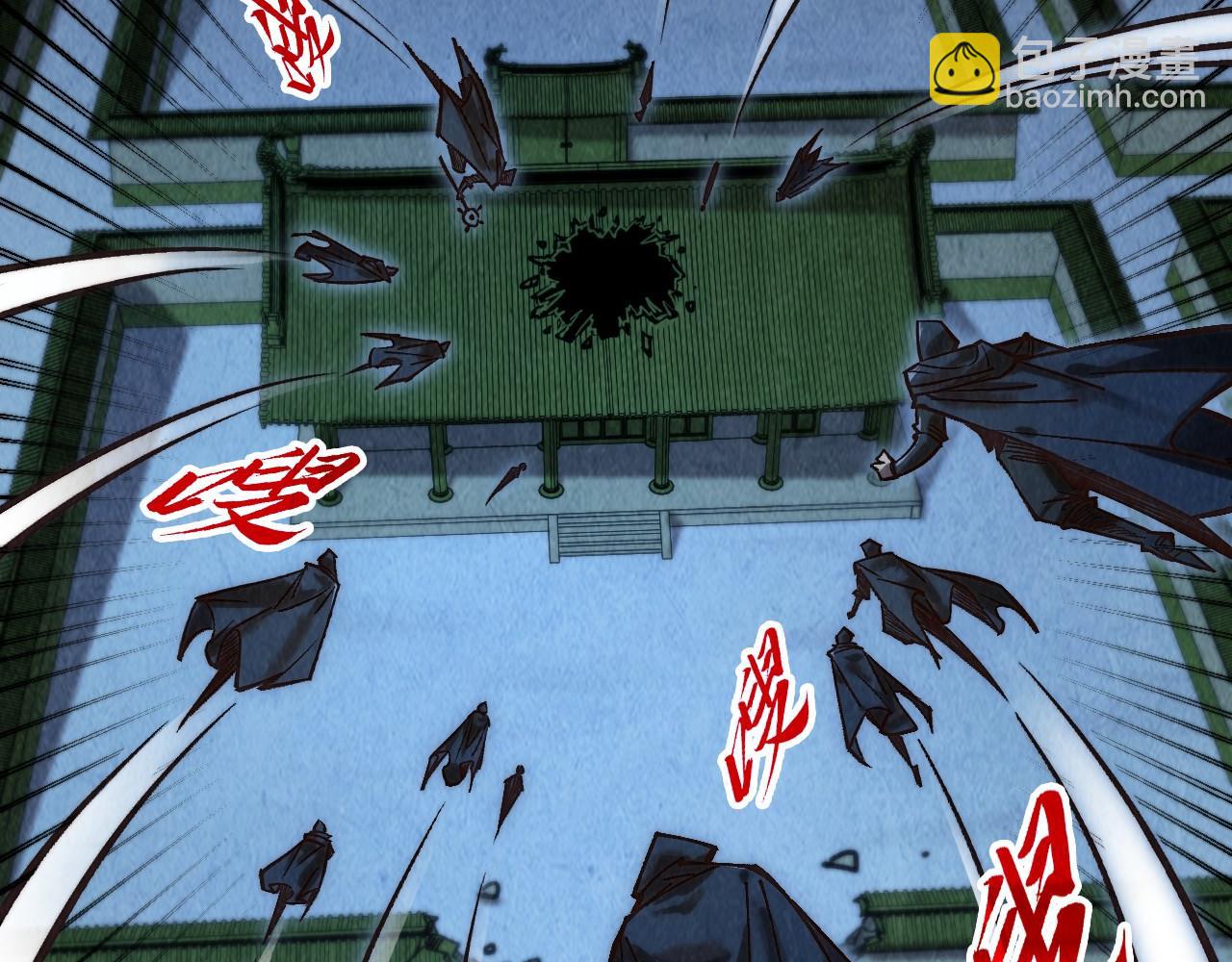 這一世我要當至尊 - 第397話 餘孽(4/4) - 4