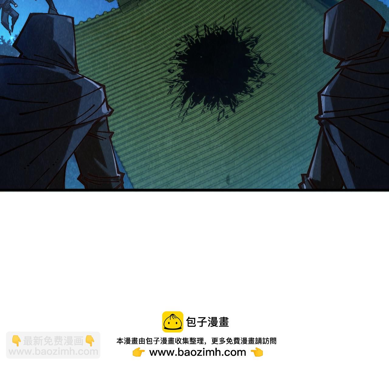 這一世我要當至尊 - 第397話 餘孽(4/4) - 7