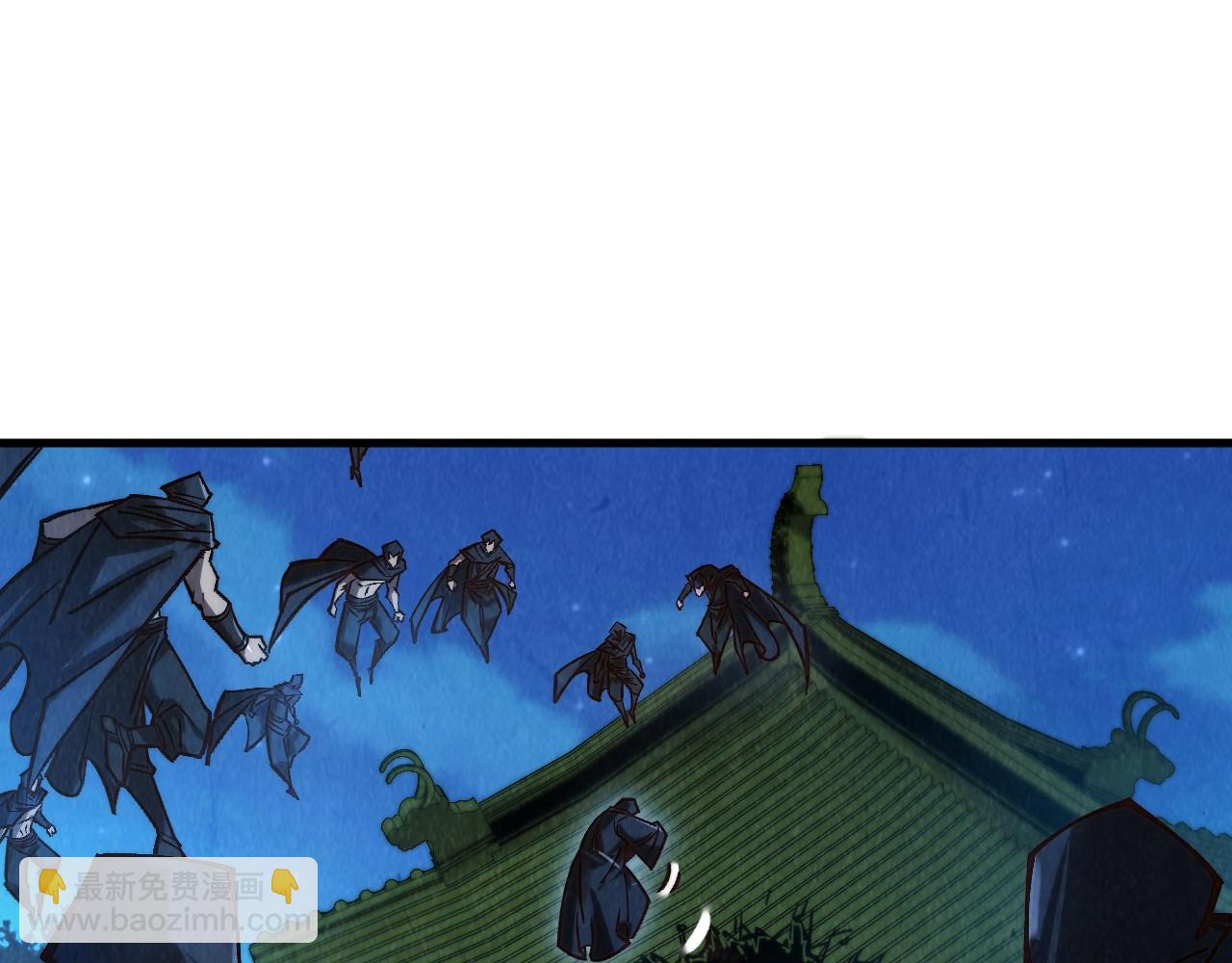 這一世我要當至尊 - 第397話 餘孽(4/4) - 8