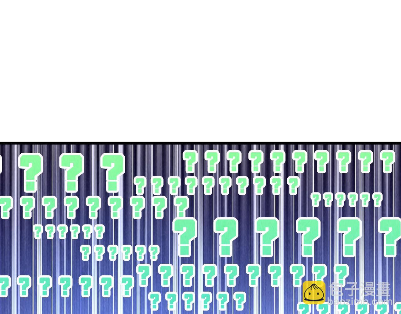 這一世我要當至尊 - 第397話 餘孽(4/4) - 4