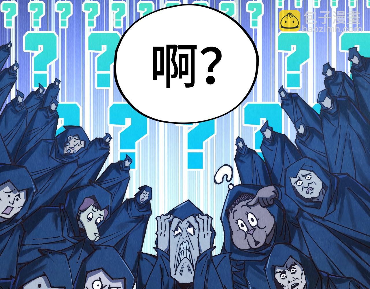 這一世我要當至尊 - 第397話 餘孽(4/4) - 5