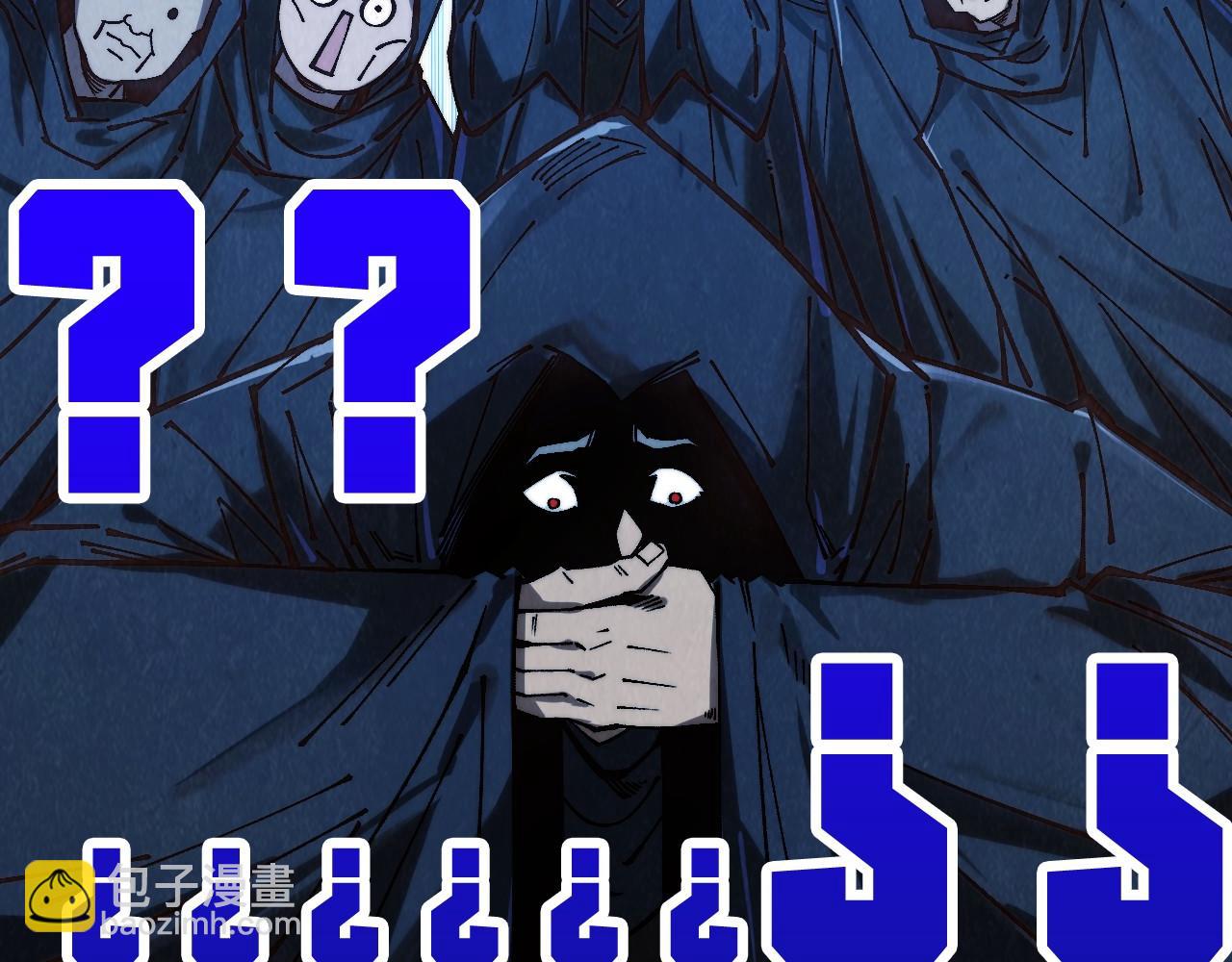 這一世我要當至尊 - 第397話 餘孽(4/4) - 6