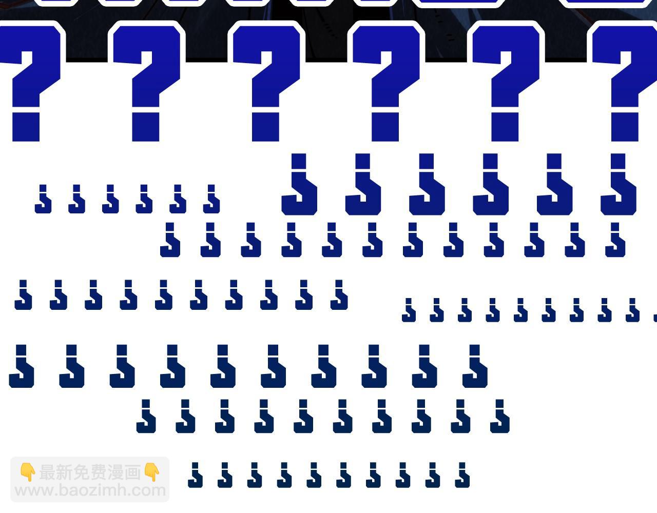 這一世我要當至尊 - 第397話 餘孽(4/4) - 7