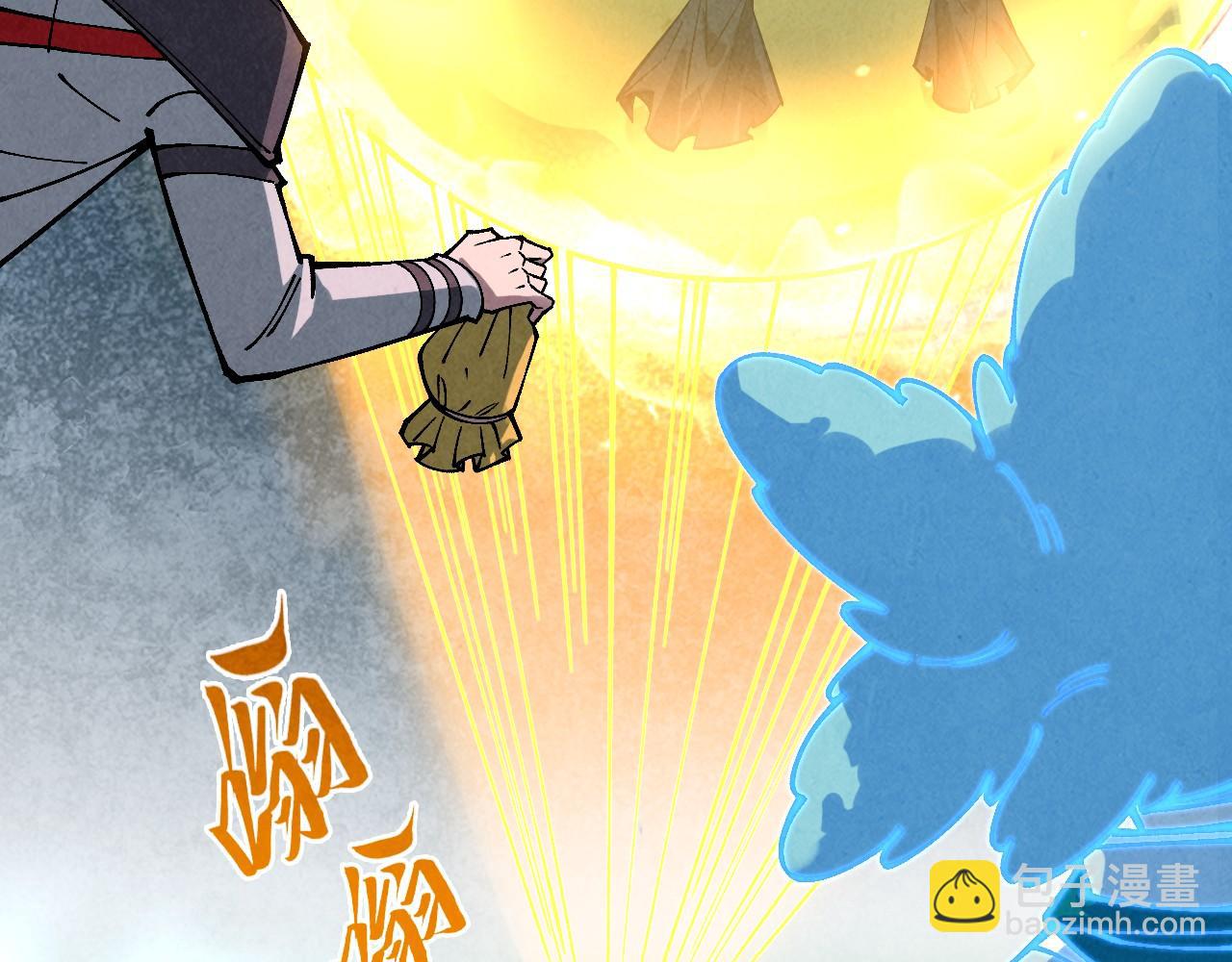 這一世我要當至尊 - 第397話 餘孽(1/4) - 5